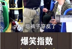 台北囧事爆料视频,视频揭秘城市生活中的尴尬瞬间